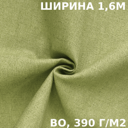 Ткань Брезент Водоупорный ВО 390 гр/м2 (Ширина 160см), на отрез  в Куровском