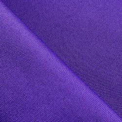 Оксфорд 600D PU, Фиолетовый (на отрез)  в Куровском