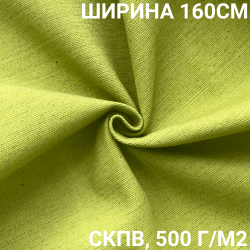 Ткань Брезент Водоупорный СКПВ 500 гр/м2 (Ширина 160см), на отрез  в Куровском