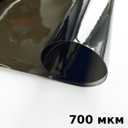 Тонированная Пленка ПВХ (мягкие окна) 700 мкм (до -35С) Ширина-140см  в Куровском